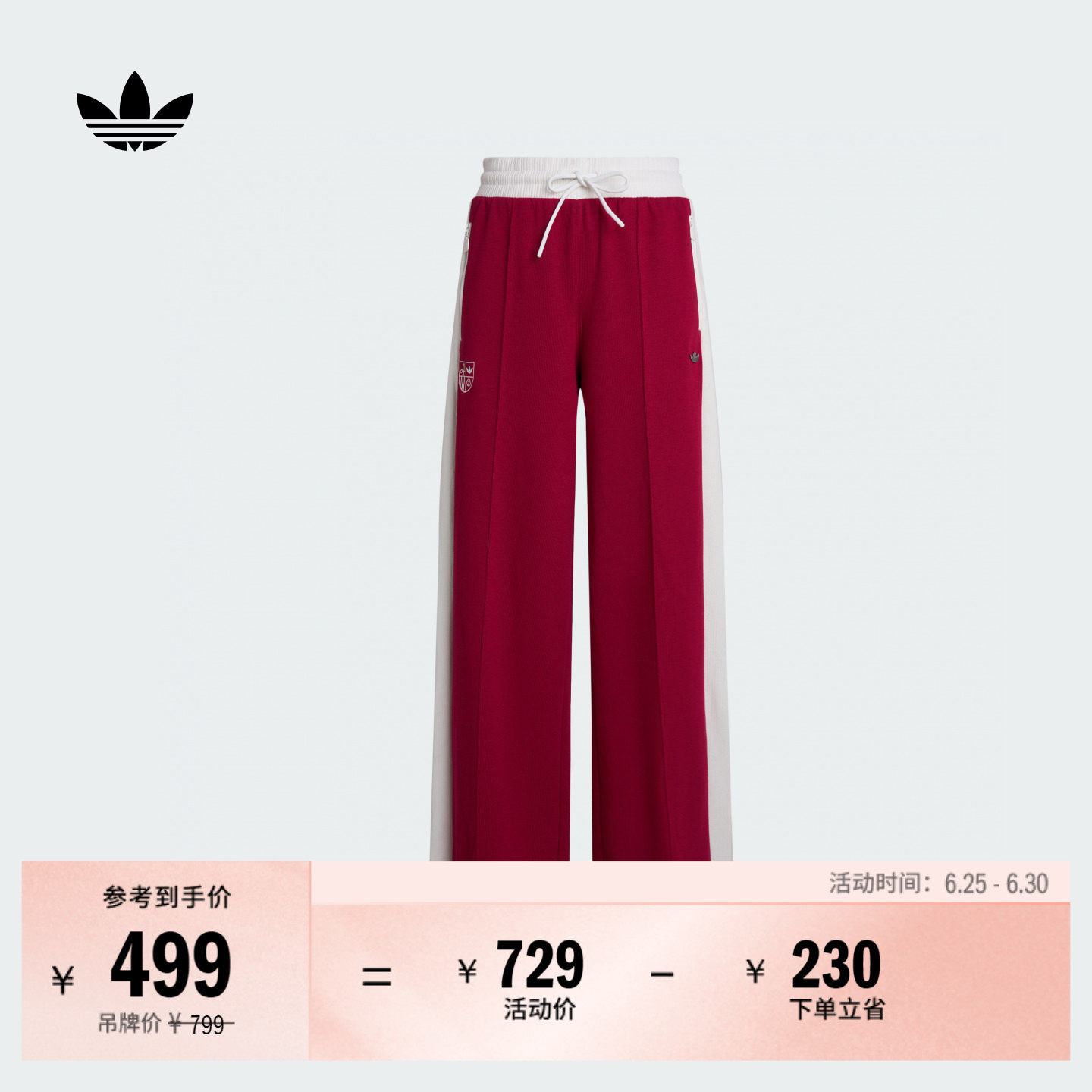 复古撞色休闲阔腿运动裤女装春季adidas阿迪达斯三叶草KG8220