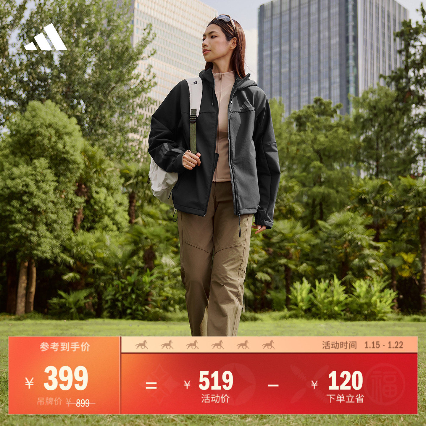 拒水防风保暖休闲加绒连帽夹克外套男女秋季adidas阿迪达斯轻运动,运动服/休闲服装,运动茄克/外套,淘宝优惠券,粉丝福利购,淘宝优惠卷