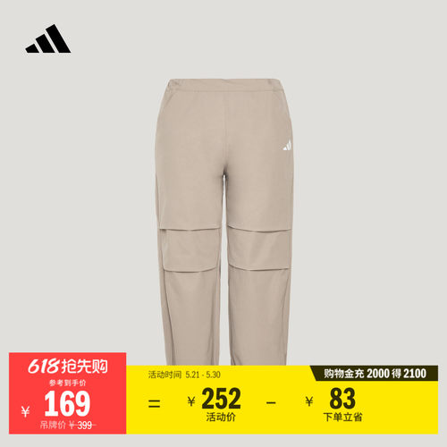 阿迪达斯儿童拒水休闲百搭运动裤
