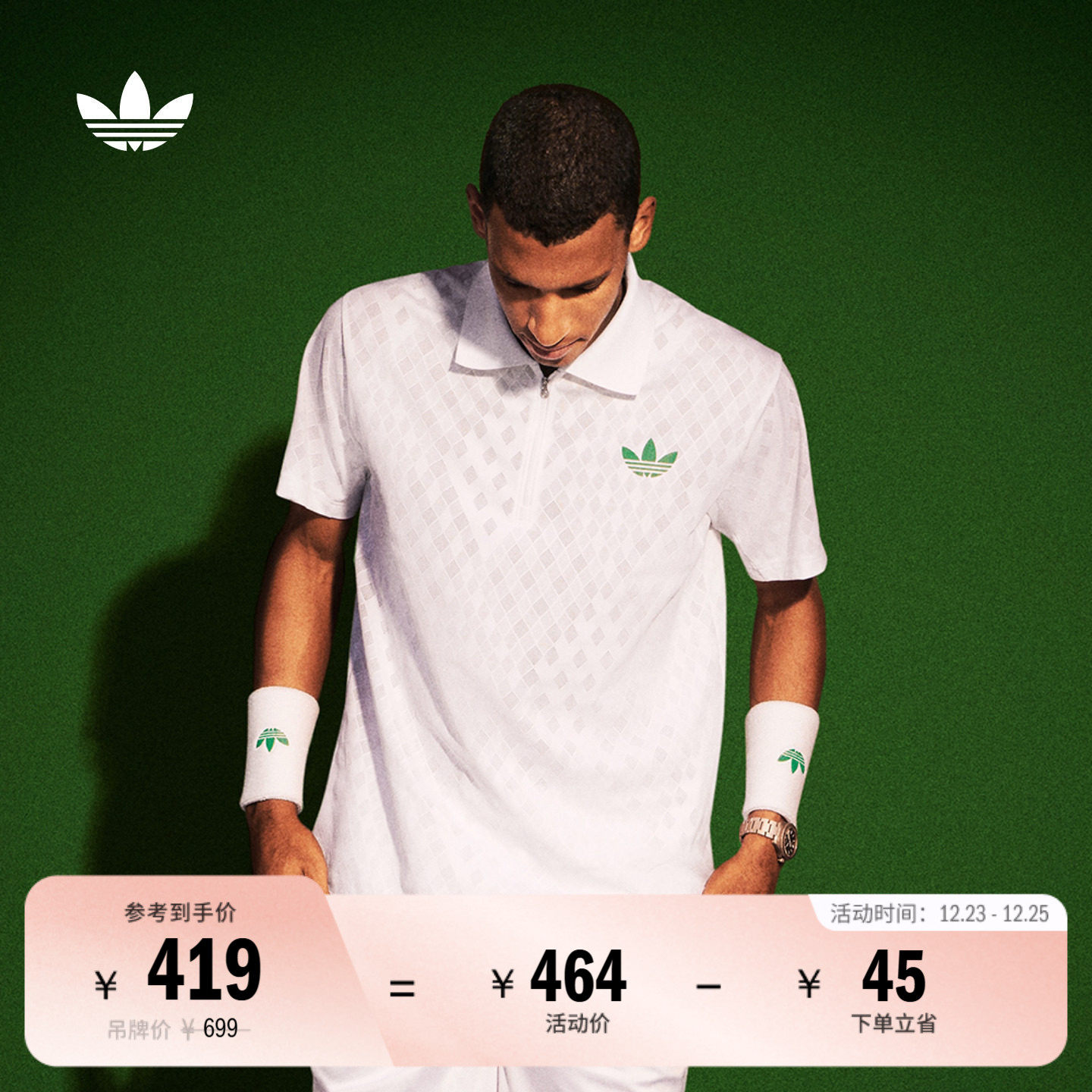 阿迪达斯三叶草男速干复古POLO衫