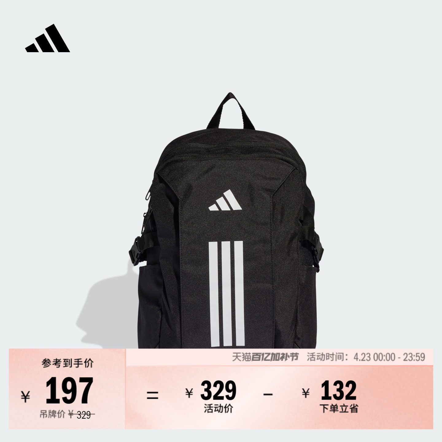 通勤实用时尚舒适运动健身训练双肩背包男女新款adidas阿迪达斯