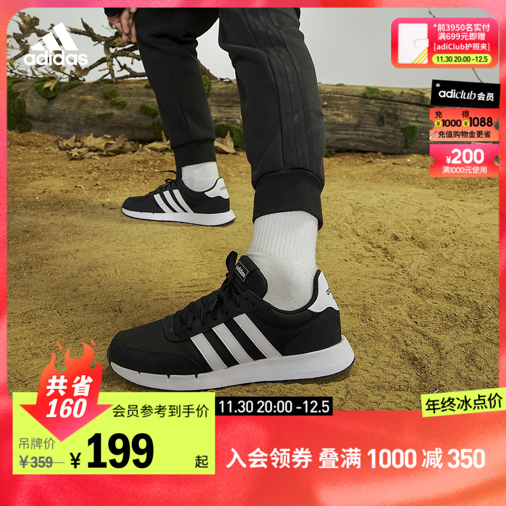 adidas阿迪达斯官方轻运动RUN 60s 2.0男子复古休闲跑步风运动鞋