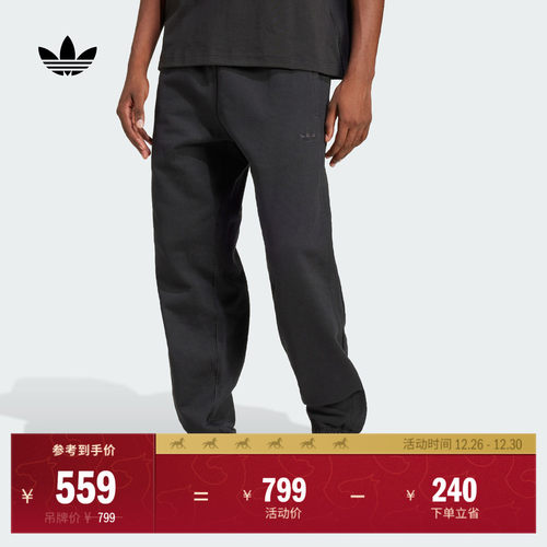 阿迪达斯三叶草男松紧腰运动裤