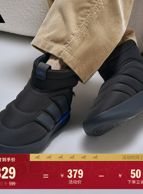 ADIPUFF面包鞋保暖防滑耐磨柔软中高帮棉鞋adidas阿迪达斯轻运动