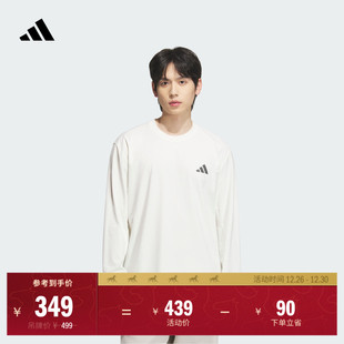 adidas阿迪达斯官方轻运动 秋季 速干简约休闲长袖 T恤男装