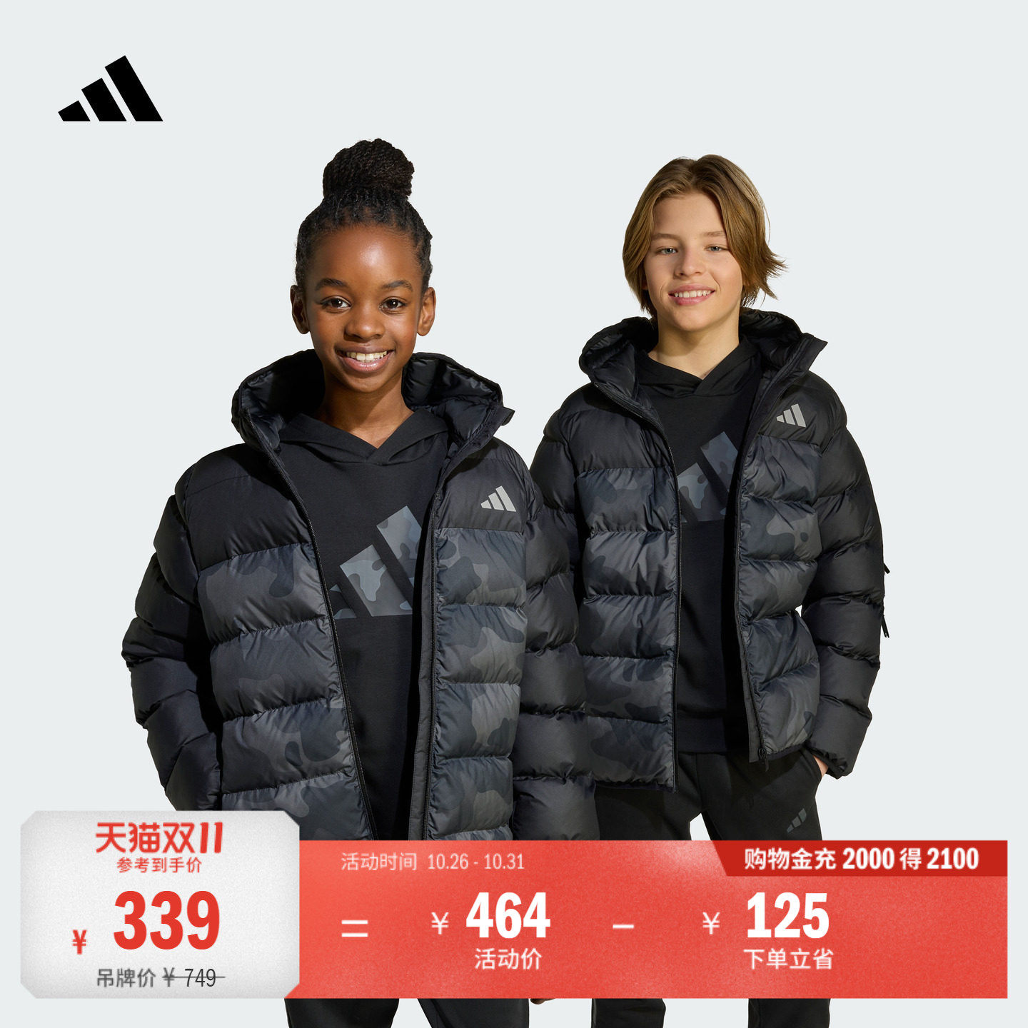 男女大童拒水防风保暖迷彩印花连帽棉服秋冬adidas阿迪达斯轻运动