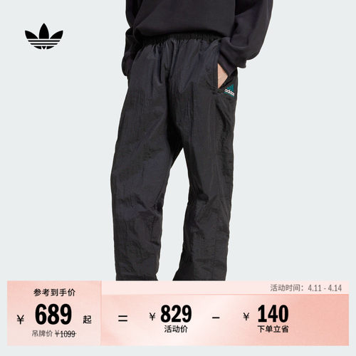 阿迪达斯三叶草男子运动裤