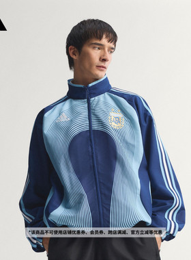阿根廷队2006复古足球休闲文化夹克外套男装新款adidas阿迪达斯
