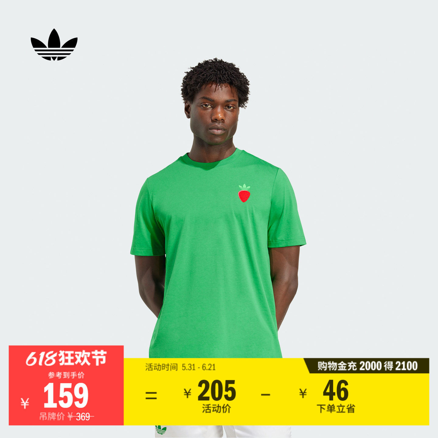 速干网球文化运动短袖T恤男装夏季adidas阿迪达斯官方三叶草
