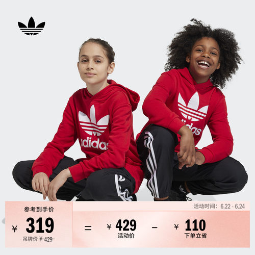 阿迪达斯三叶草大童工装风运动裤