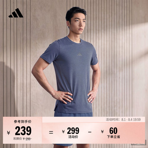 阿迪达斯男子短袖T恤adidas