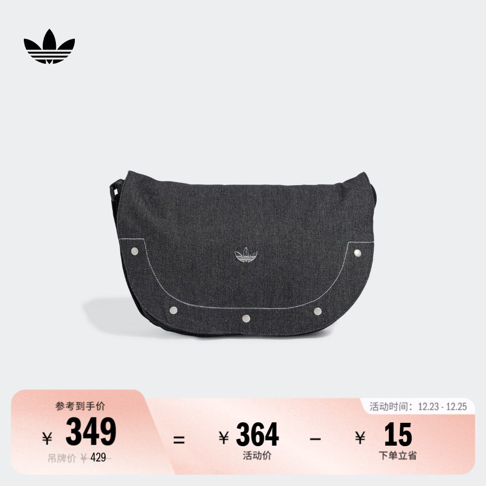 阿迪达斯三叶草女牛仔单肩斜挎包