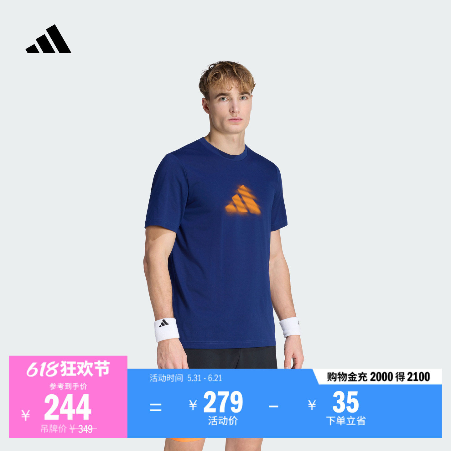 网球运动速干印花圆领短袖上衣T恤男装夏季新款adidas阿迪达斯