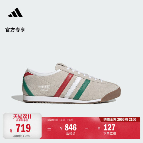 梅赛德斯AMG马石油F1车队经典鞋