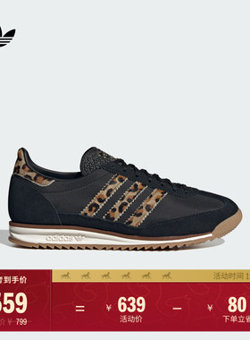 「T头鞋」SL 72 OG W复古经典薄底运动鞋女adidas阿迪达斯三叶草