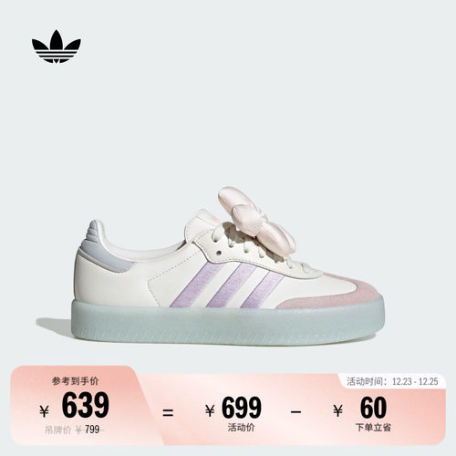 T头鞋阿迪达斯三叶草厚底德训鞋