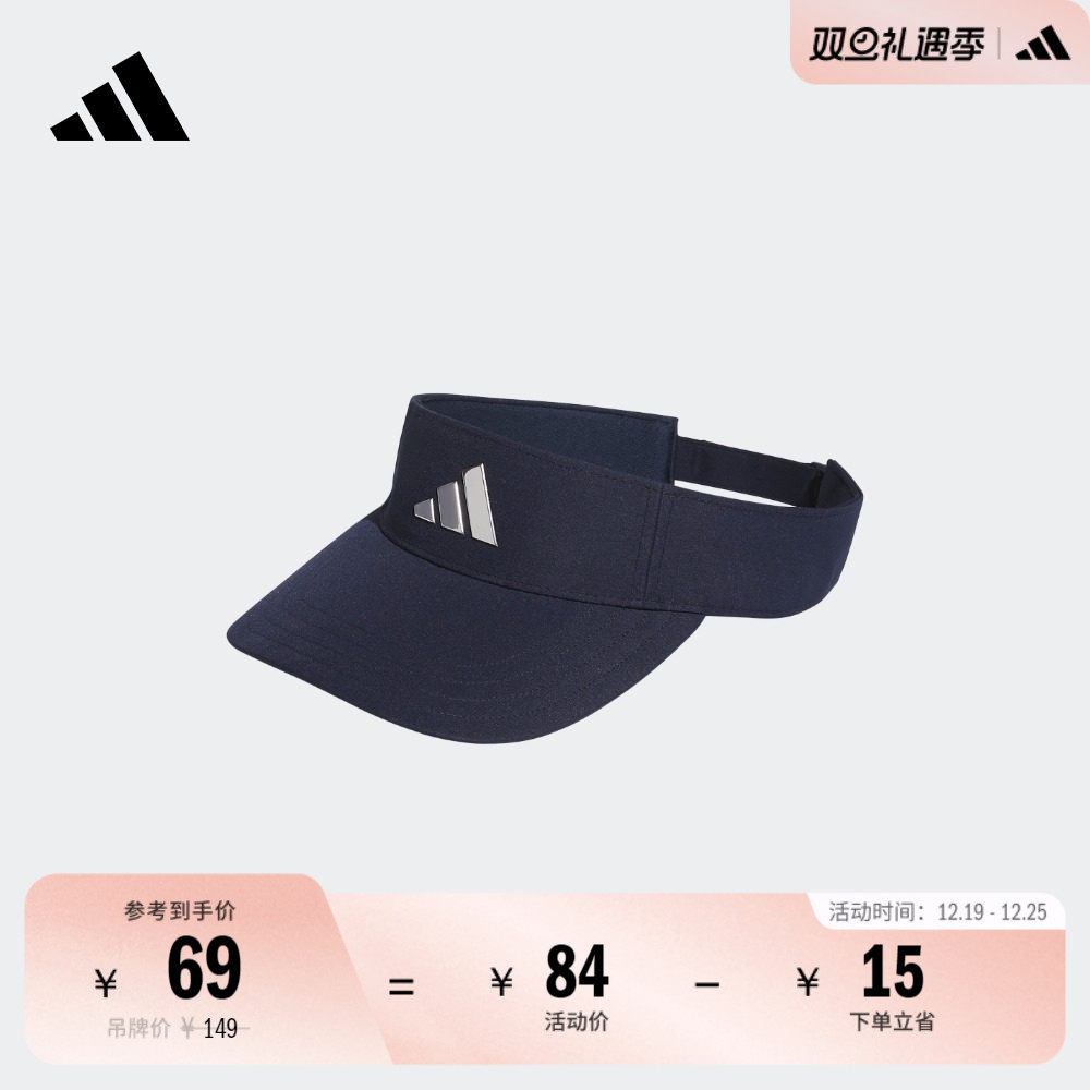阿迪达斯高尔夫男子空顶遮阳帽子