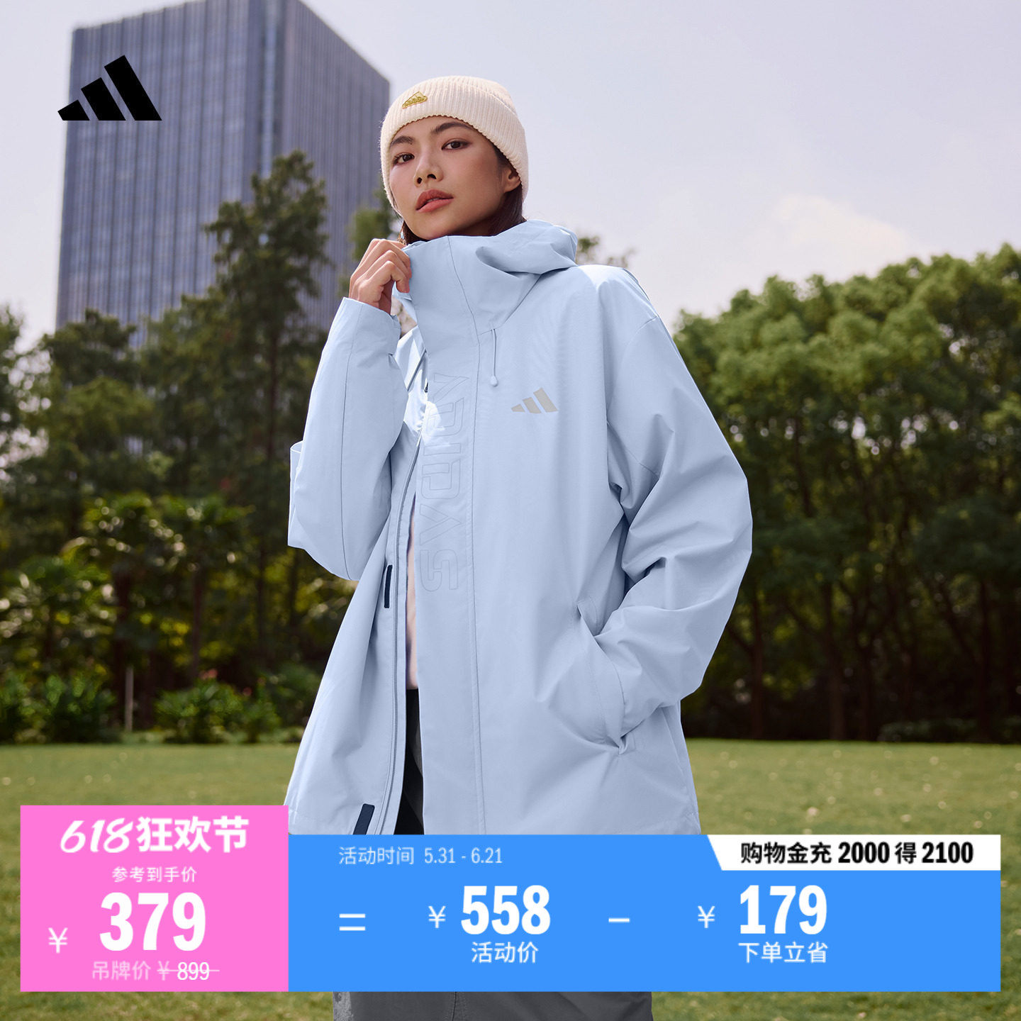 拒水户外风休闲舒适连帽夹克外套男女春季adidas阿迪达斯轻运动
