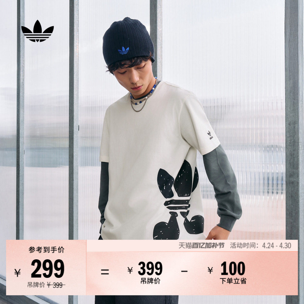 经典宽松运动纯棉上衣圆领短袖T恤男装夏季adidas阿迪达斯三叶草