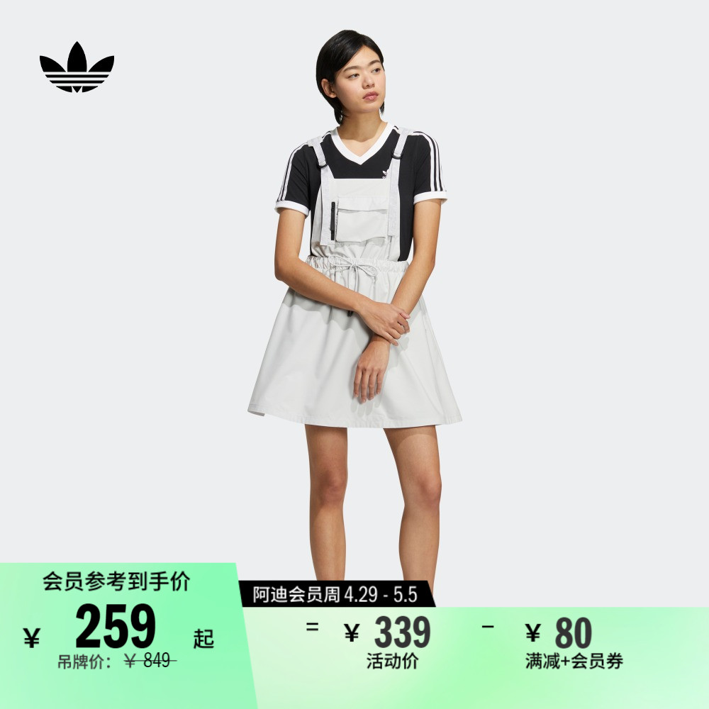 运动连衣裙女装adidas阿迪达斯官方三叶草HS9495