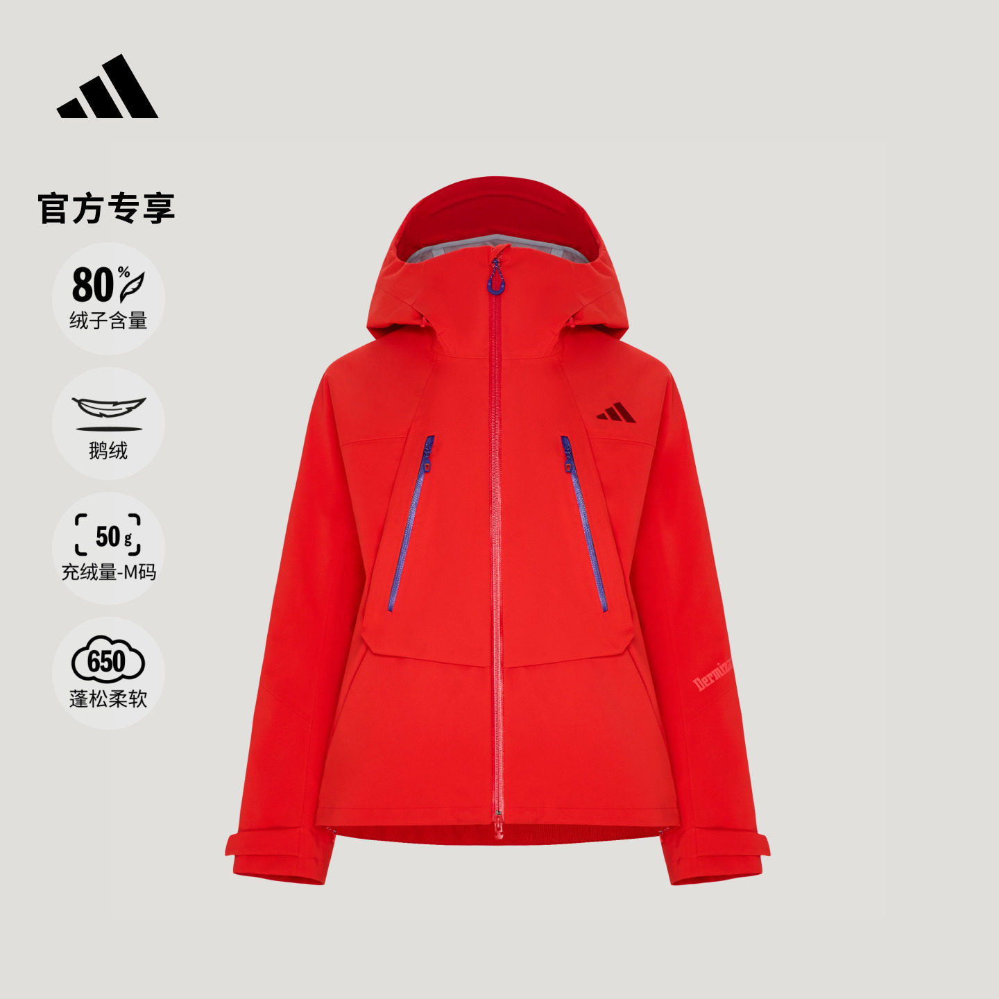 自由人防水户外三合一鹅绒冲锋衣防风衣女冬adidas阿迪达斯山川里