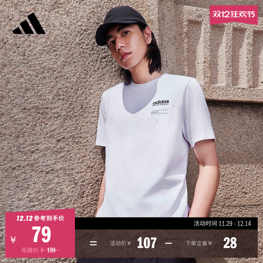 情侣款休闲简约纯棉圆领短袖T恤男女夏季adidas阿迪达斯轻运动