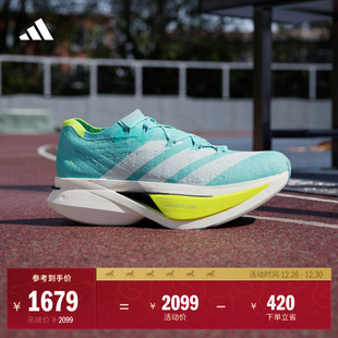 碳柱专业竞训跑鞋 ADIZERO STRUNG碳板 adidas阿迪达斯 PRIME