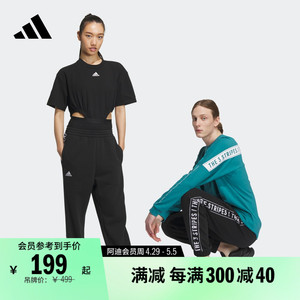 情侣款舒适加绒运动裤男女adidas阿迪达斯官方轻运动IK7340