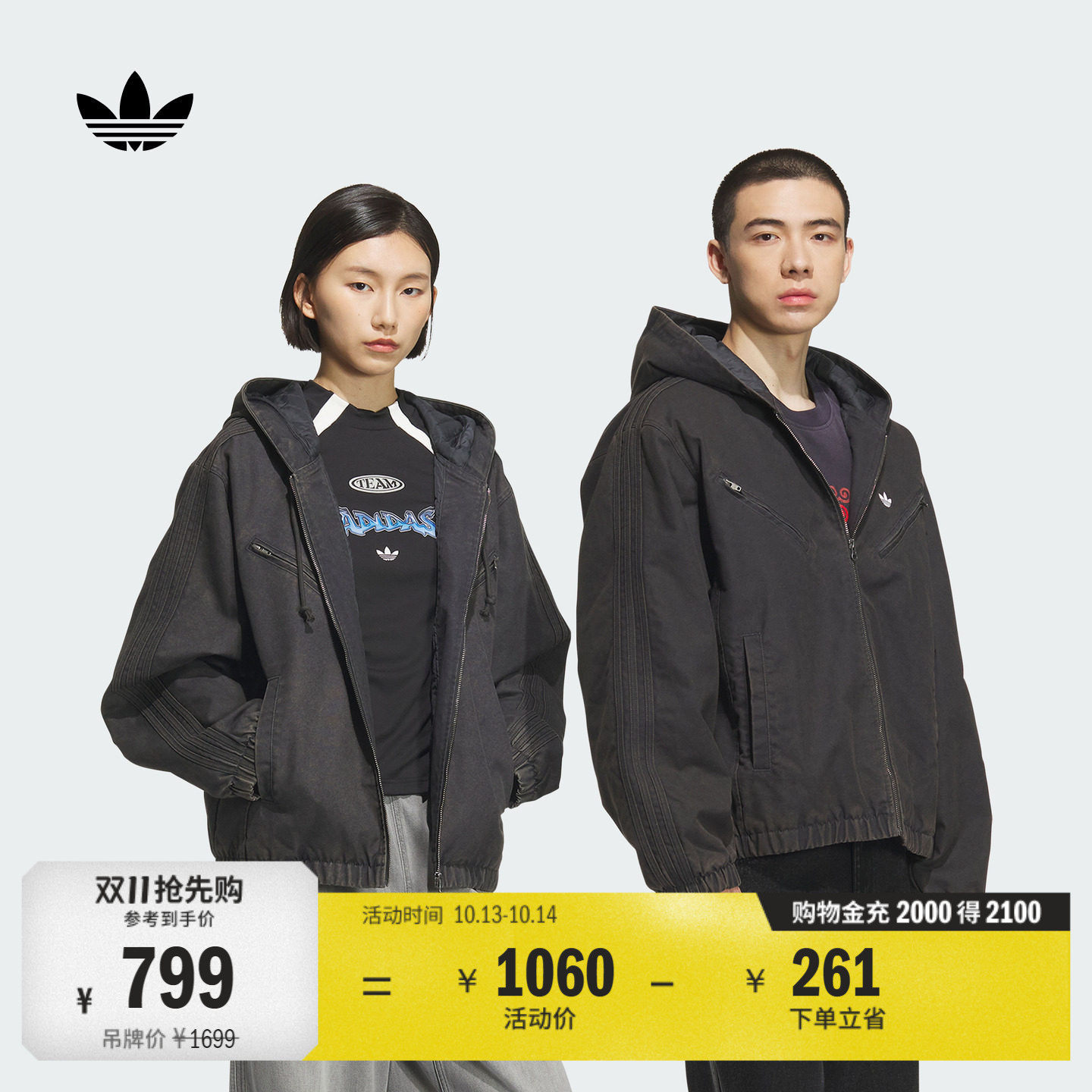 阿迪达斯三叶草男女宽松保暖棉服
