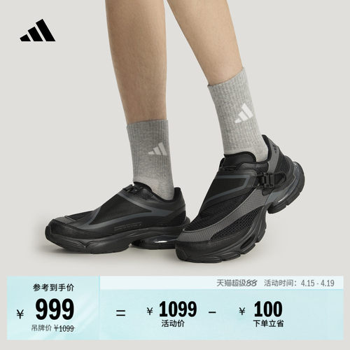 阿迪达斯FOS系列男女复古休闲鞋