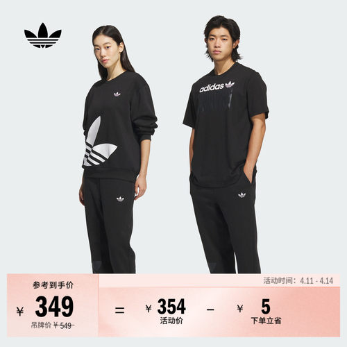 阿迪达斯三叶草宽松抓绒束脚裤