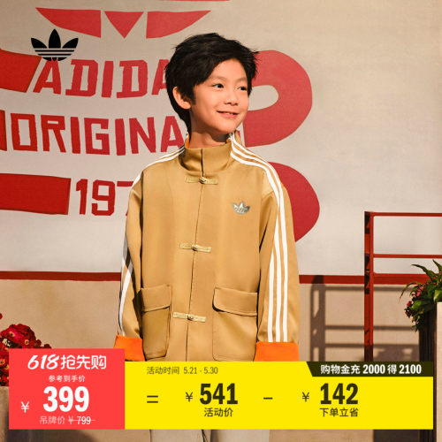 阿迪达斯三叶草大童新中式外套
