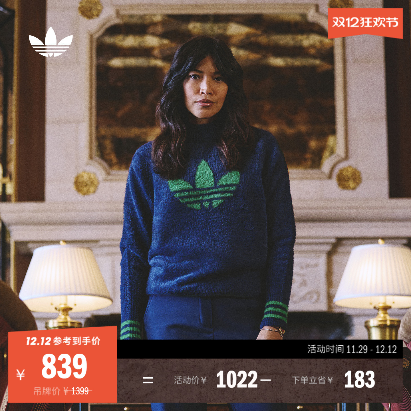 阿迪达斯三叶草女高尔夫针织衫