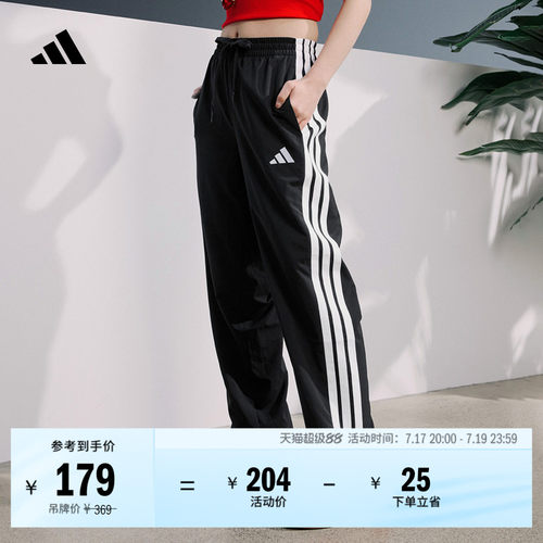 阿迪达斯速干情侣款束脚运动裤