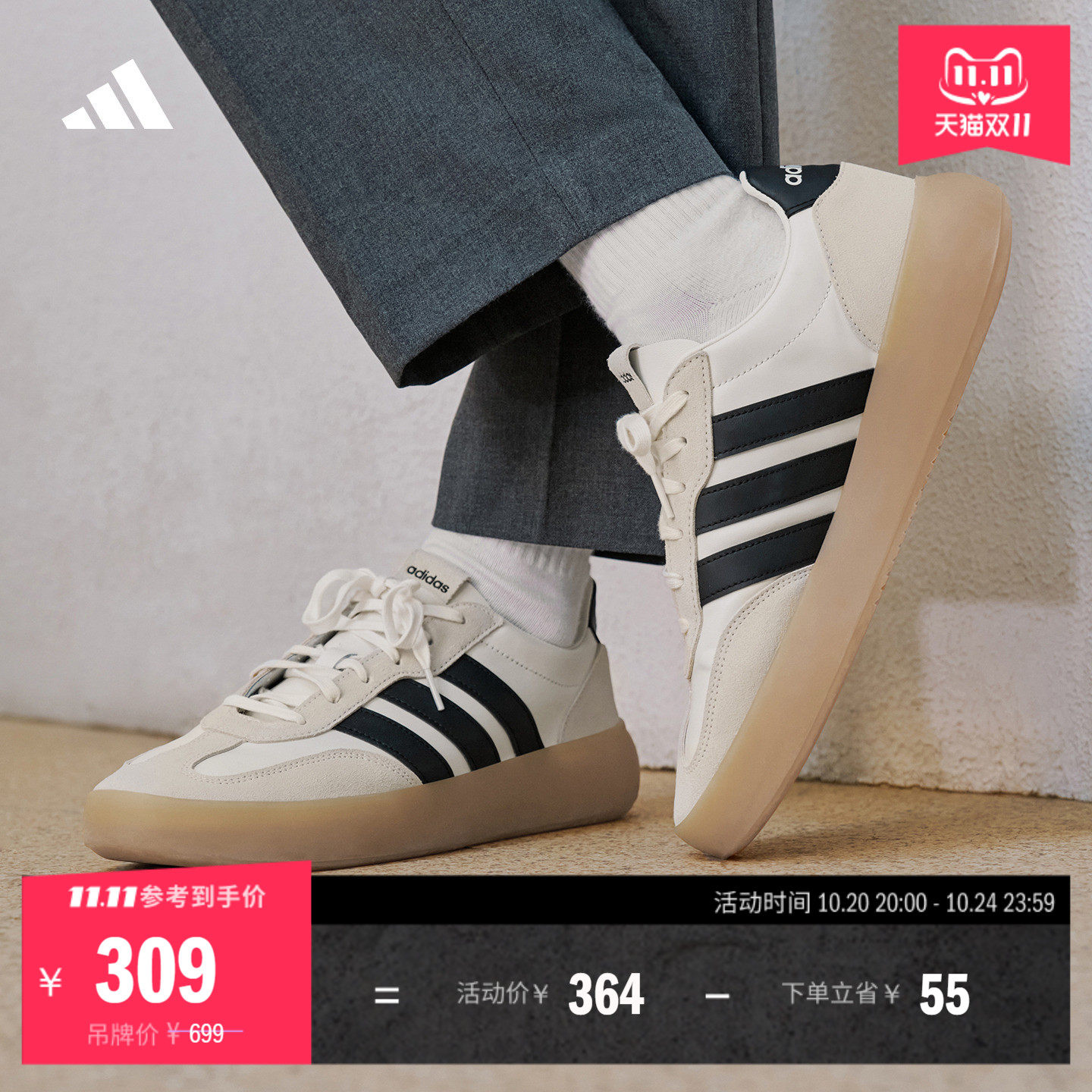 ������TͷЬ��BARREDA DECODE LUX��Ь��ѵЬ��Ůadidas���ϴ�˹