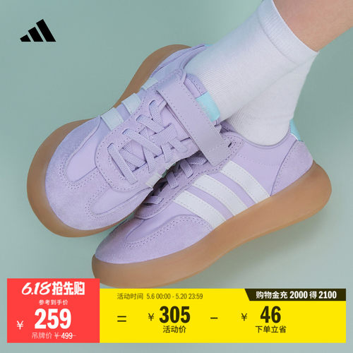 果冻T头鞋阿迪达斯小童运动鞋