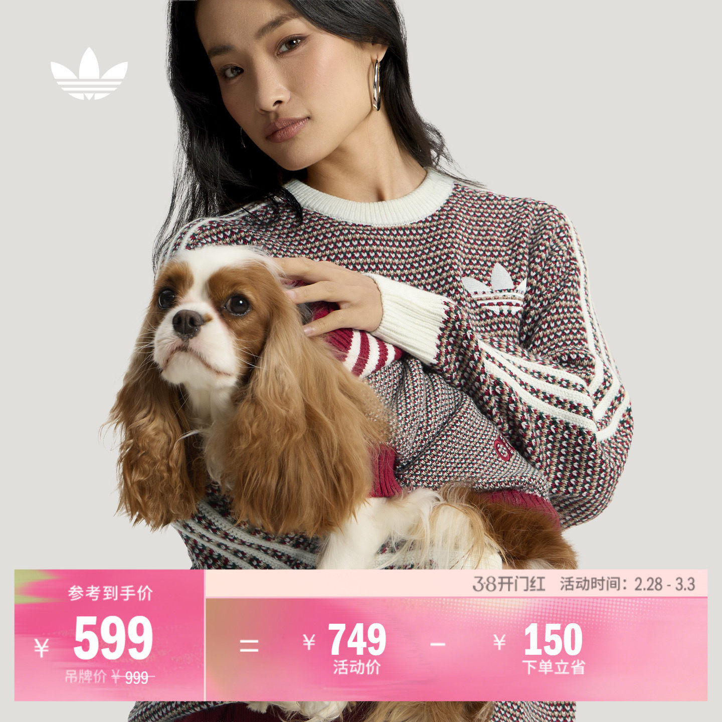 休闲度假风毛衣 垂坠宽松圆领针织衫女秋冬adidas阿迪达斯三叶草