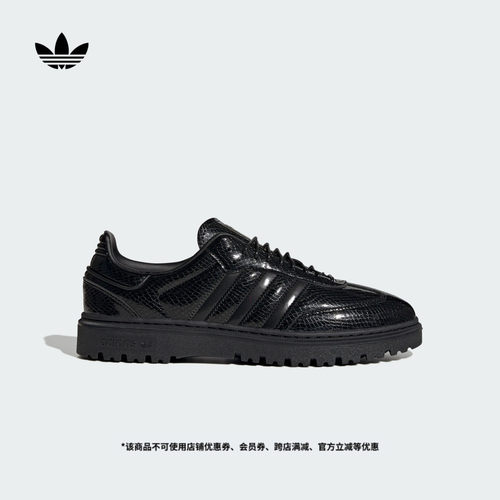 阿迪达斯三叶草经典鞋