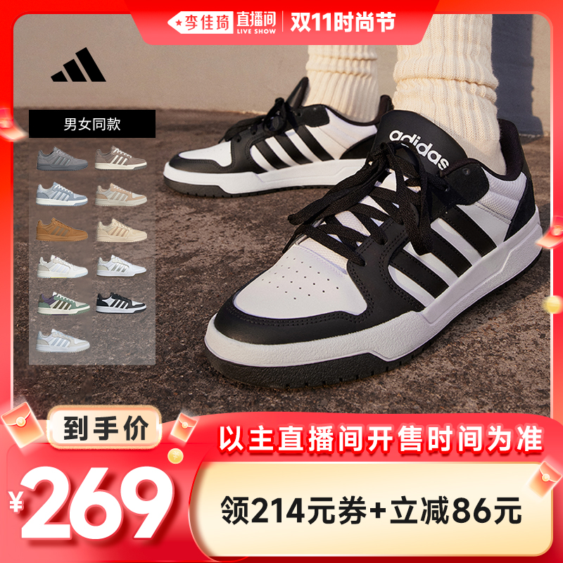 阿迪达斯男女少年感复古篮球鞋