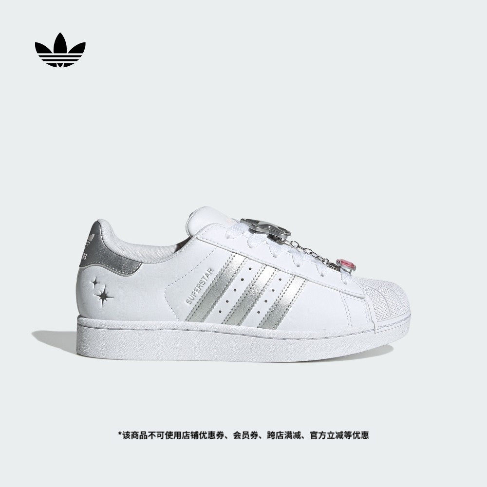 SUPERSTAR II经典复古贝壳头运动板鞋女adidas阿迪达斯三叶草,运动鞋new,板鞋,淘宝优惠券,粉丝福利购,淘宝优惠卷