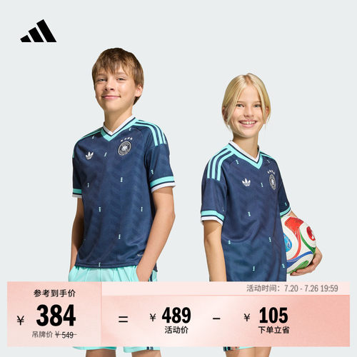 德国队球迷版客场足球短袖球衣