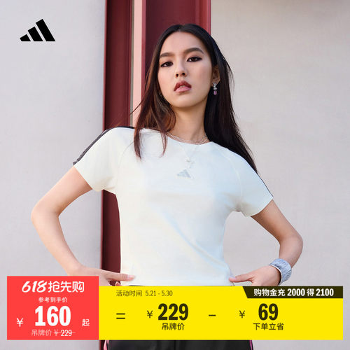 阿迪达斯女子短袖T恤adidas