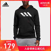 阿迪达斯官网 adidas SPT PO HOOD 男装篮球连帽套头衫DP5693