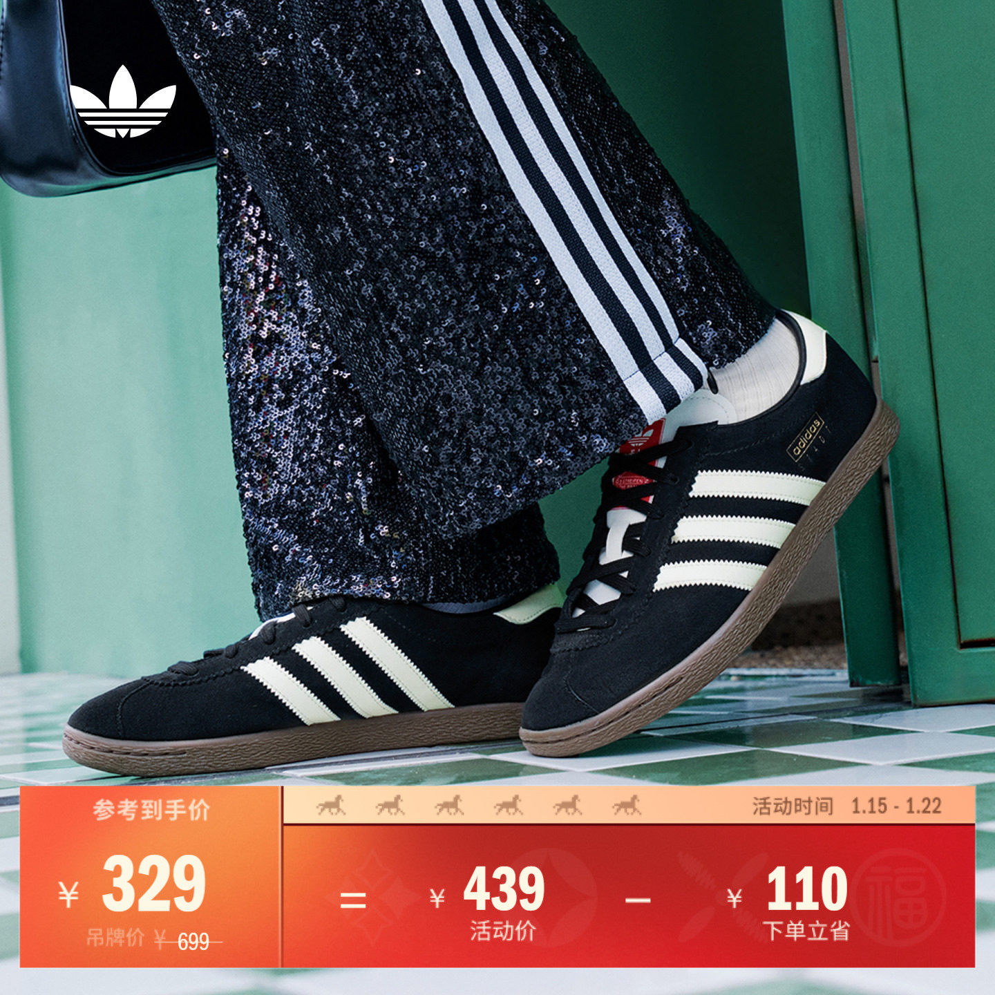 「T头鞋」STADT经典时尚薄底运动板鞋男女adidas阿迪达斯三叶草,运动鞋new,板鞋,淘宝优惠券,粉丝福利购,淘宝优惠卷