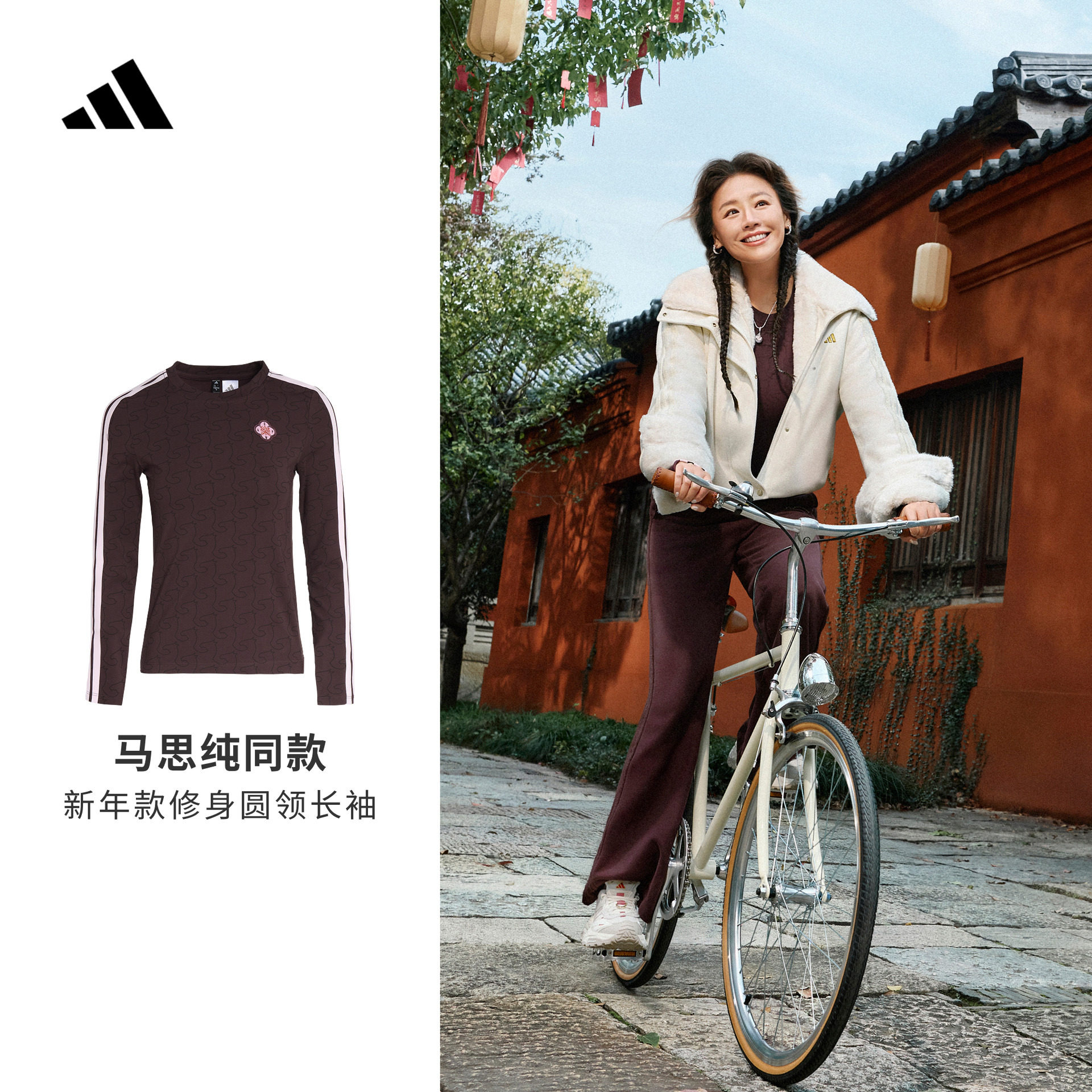 马思纯同款新年款休闲柔软亲肤修身长袖T恤女秋冬adidas阿迪达斯,运动服/休闲服装,运动T恤,淘宝优惠券,粉丝福利购,淘宝优惠卷