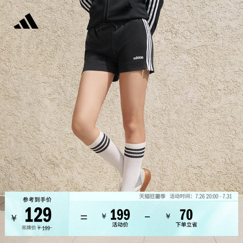 阿迪达斯女三条纹舒适修身短裤