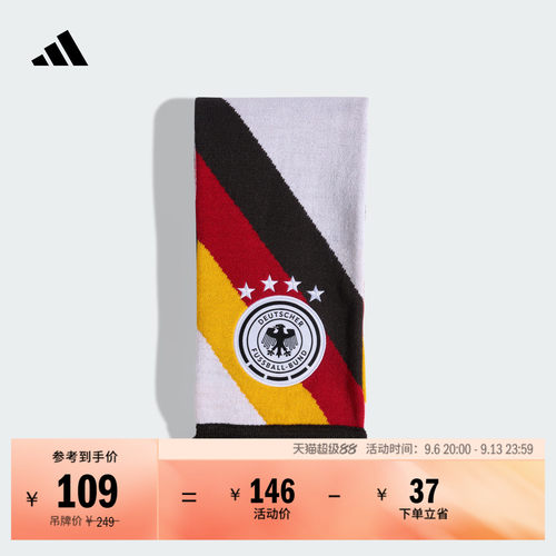 阿迪达斯德国队足球休闲文化围巾
