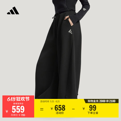 阿迪达斯女子运动裤adidas
