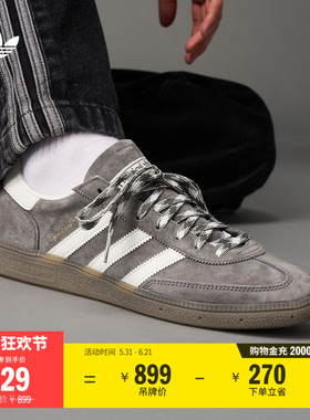 SPEZIAL系列 T头鞋 HANDBALL运动鞋德训鞋adidas阿迪达斯三叶草