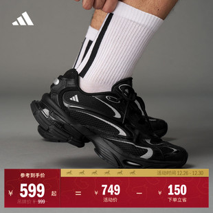 男女adidas阿迪达斯 运动鞋 FOS系列FORMOTION ONE复古休闲时尚